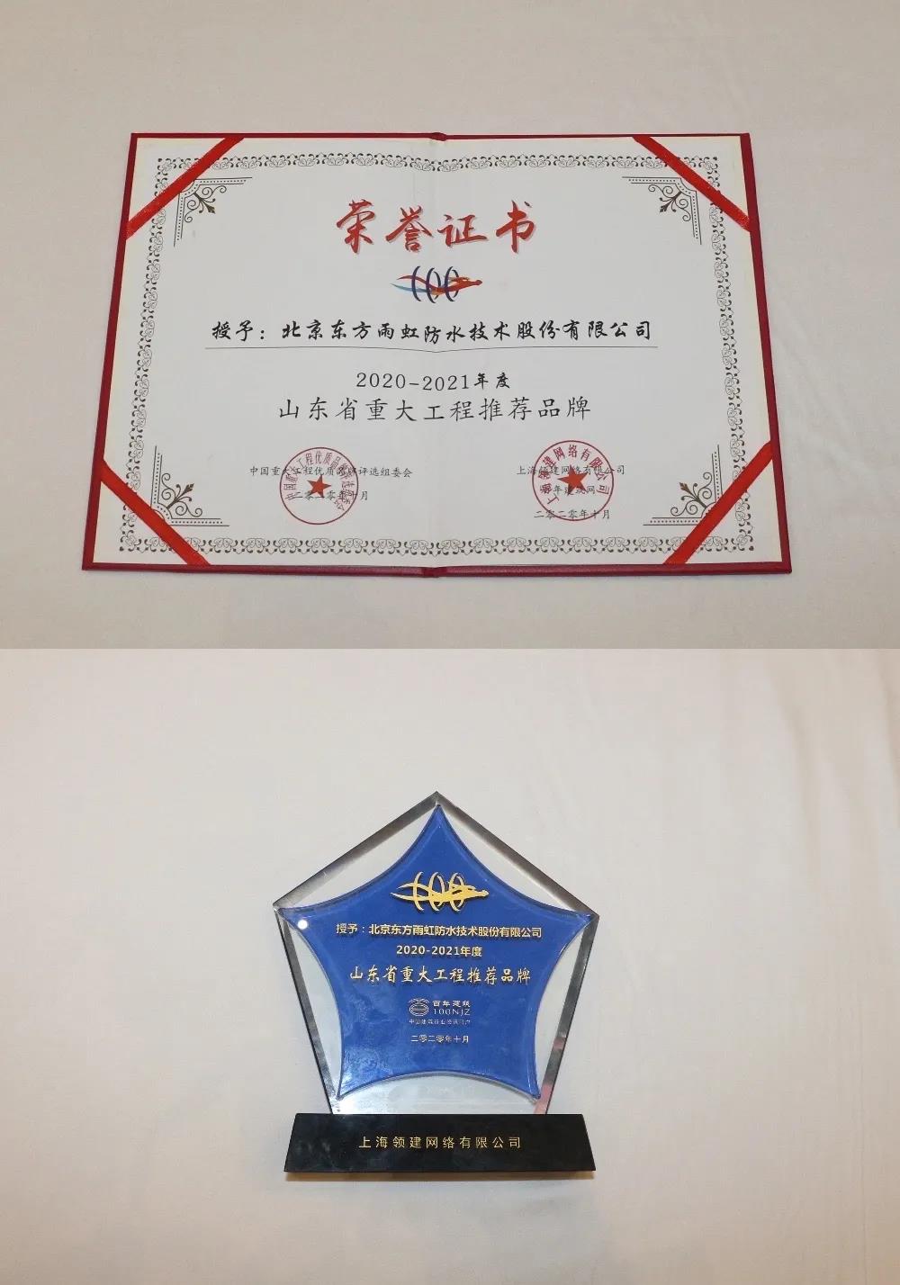 bte365官网-不凡成就非凡,相信品牌力量