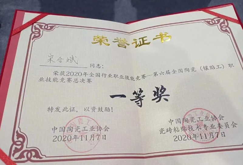 bte365官网-不凡成就非凡,相信品牌力量