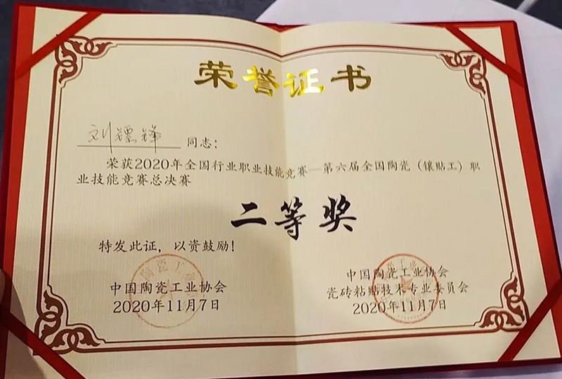 bte365官网-不凡成就非凡,相信品牌力量