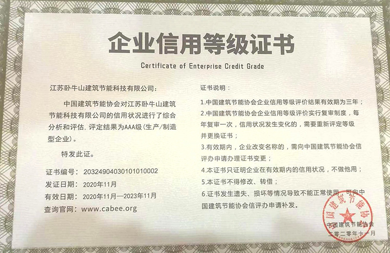 bte365官网-不凡成就非凡,相信品牌力量