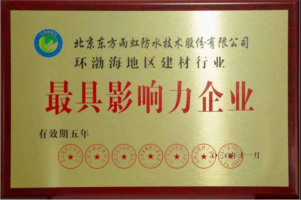 bte365官网-不凡成就非凡,相信品牌力量