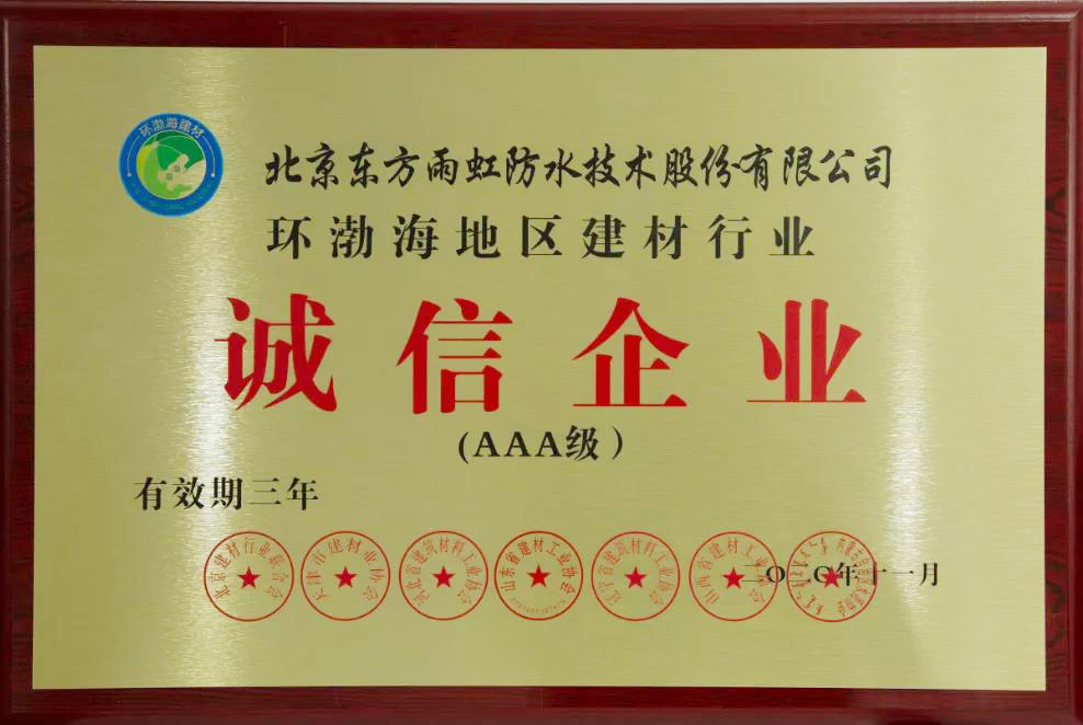 bte365官网-不凡成就非凡,相信品牌力量