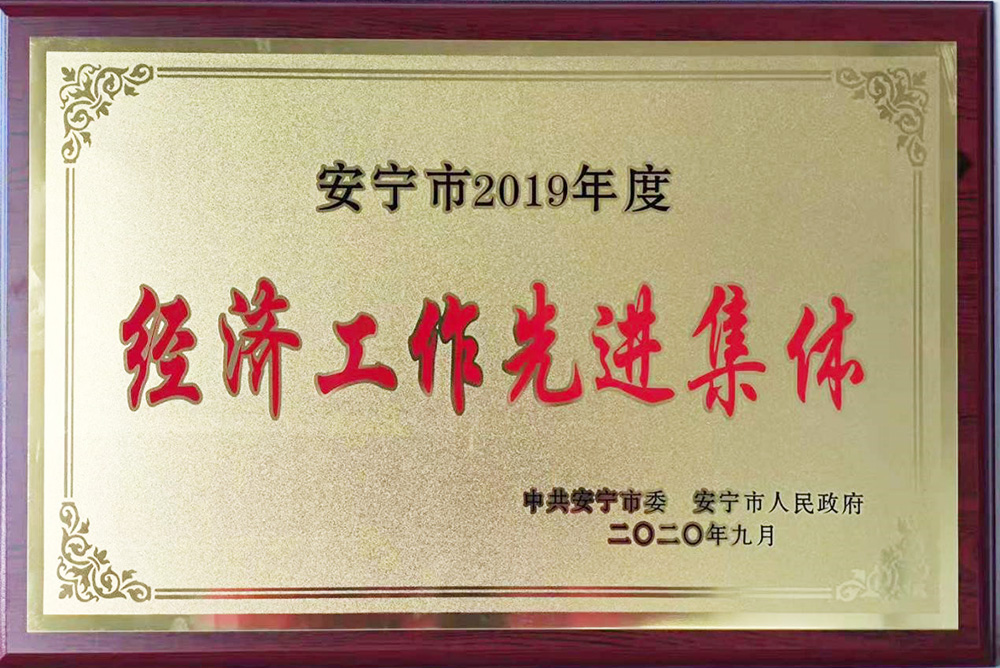 bte365官网-不凡成就非凡,相信品牌力量