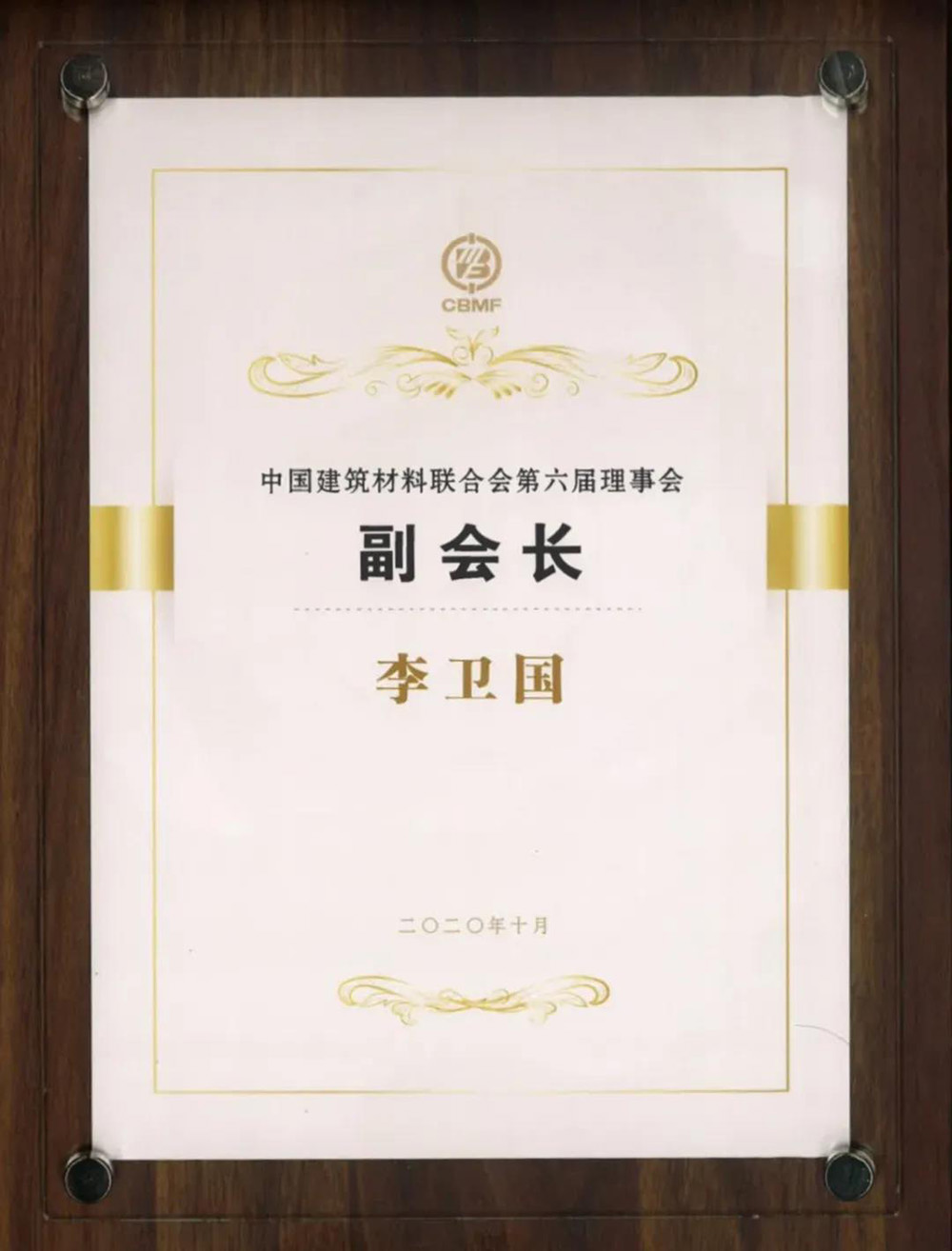 bte365官网-不凡成就非凡,相信品牌力量