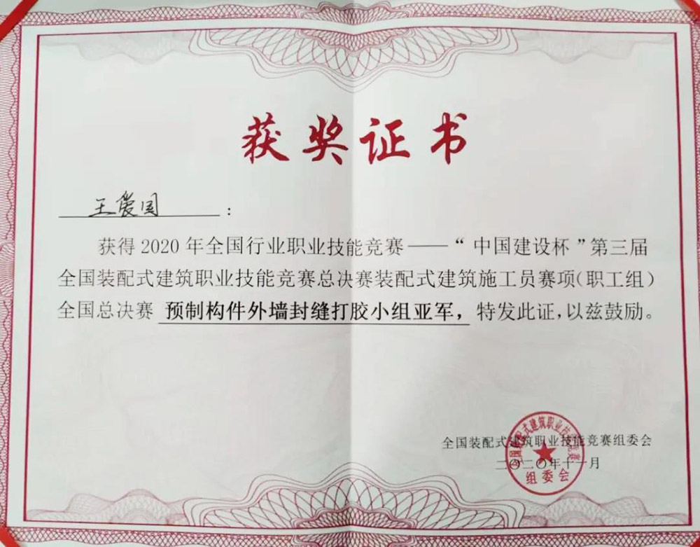 bte365官网-不凡成就非凡,相信品牌力量