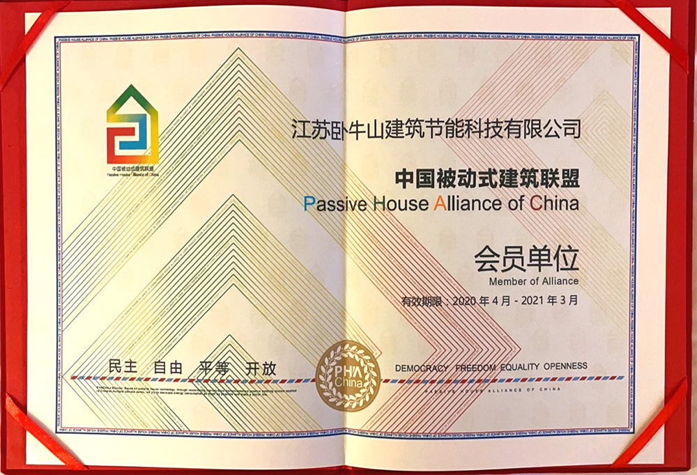 bte365官网-不凡成就非凡,相信品牌力量