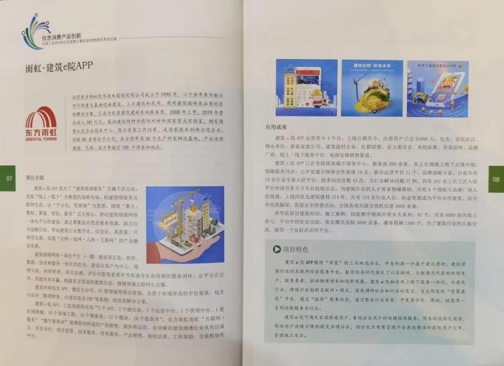 bte365官网-不凡成就非凡,相信品牌力量