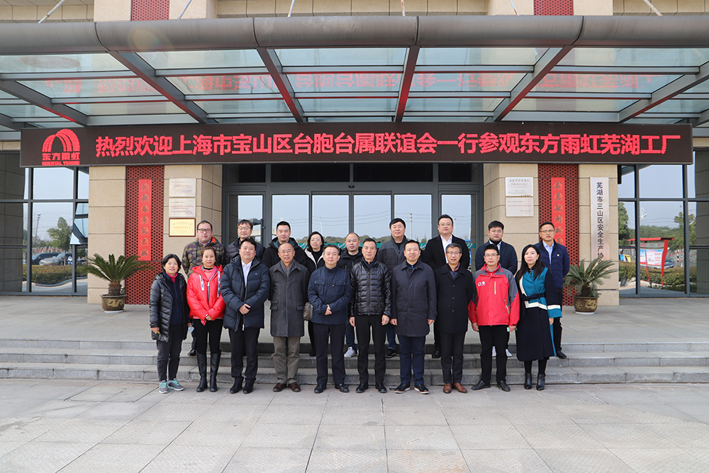 bte365官网-不凡成就非凡,相信品牌力量