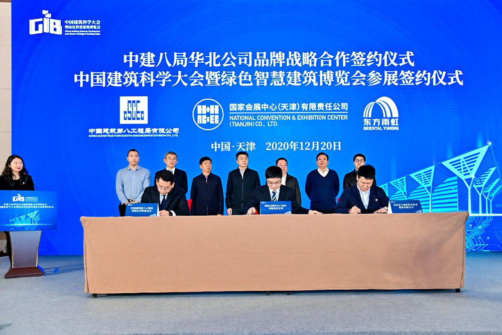 bte365官网-不凡成就非凡,相信品牌力量