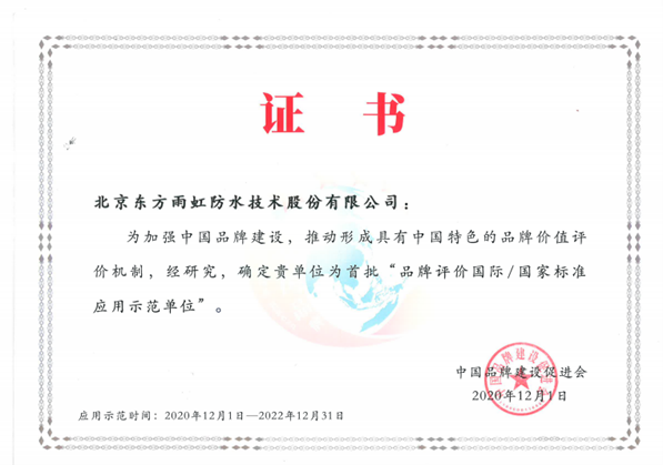 bte365官网-不凡成就非凡,相信品牌力量