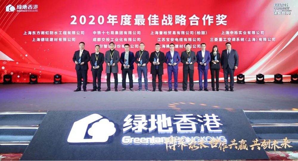 bte365官网-不凡成就非凡,相信品牌力量