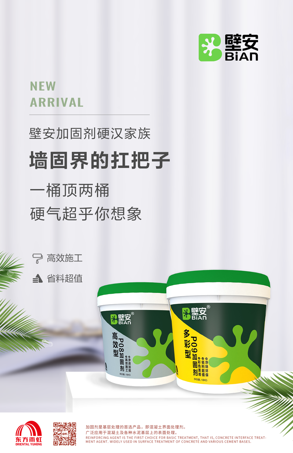 bte365官网-不凡成就非凡,相信品牌力量