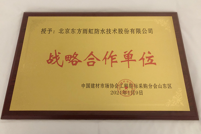 bte365官网-不凡成就非凡,相信品牌力量