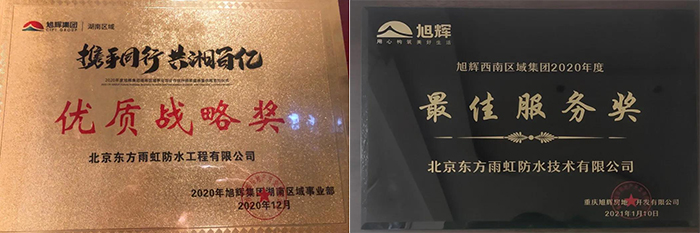 bte365官网-不凡成就非凡,相信品牌力量