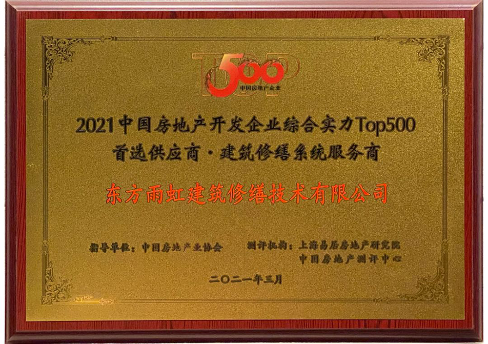 bte365官网-不凡成就非凡,相信品牌力量