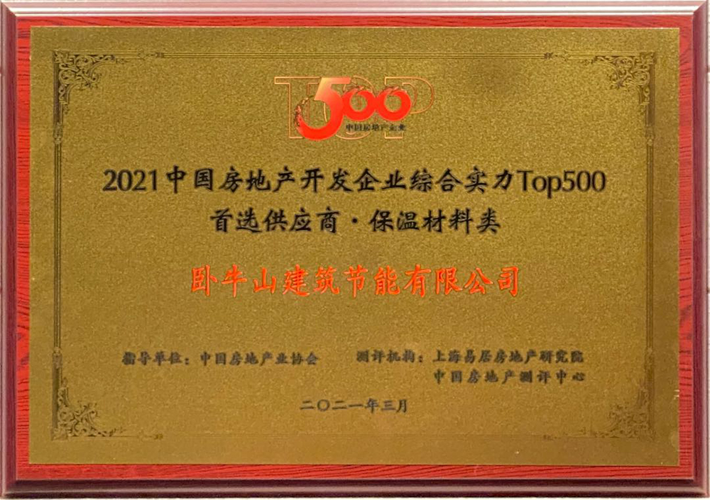 bte365官网-不凡成就非凡,相信品牌力量