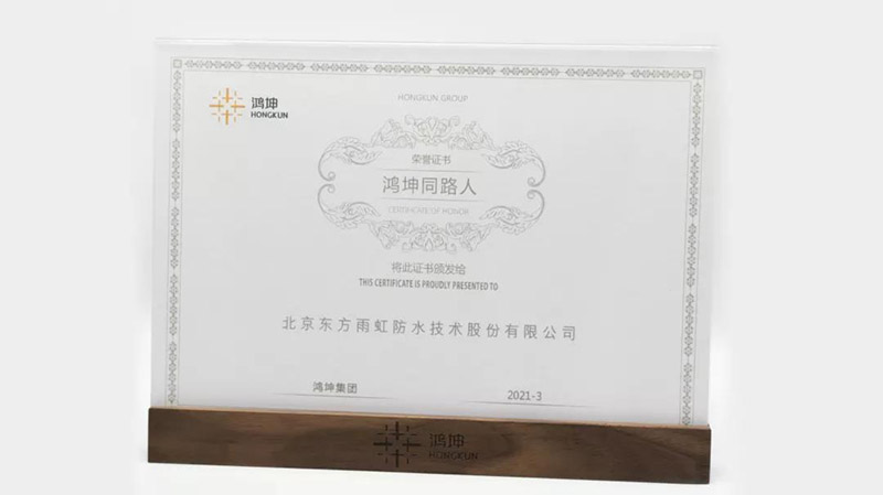 bte365官网-不凡成就非凡,相信品牌力量