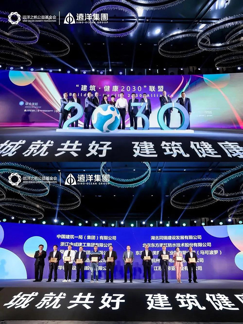 bte365官网-不凡成就非凡,相信品牌力量