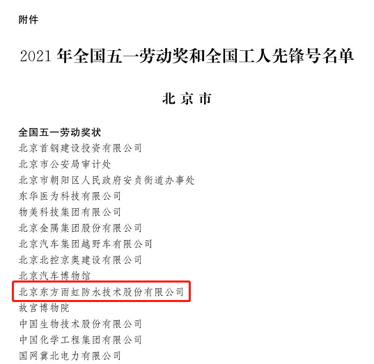 bte365官网-不凡成就非凡,相信品牌力量