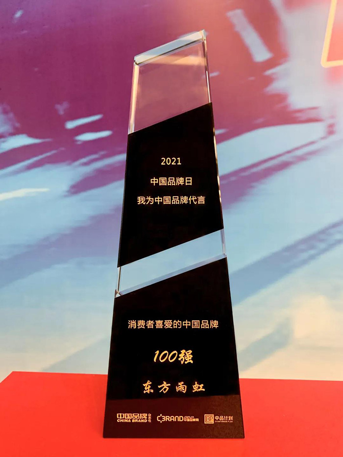 bte365官网-不凡成就非凡,相信品牌力量