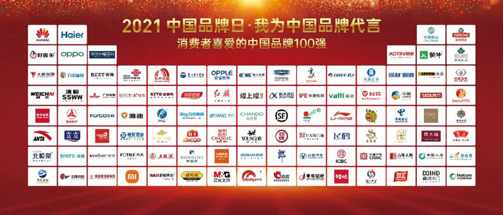 bte365官网-不凡成就非凡,相信品牌力量