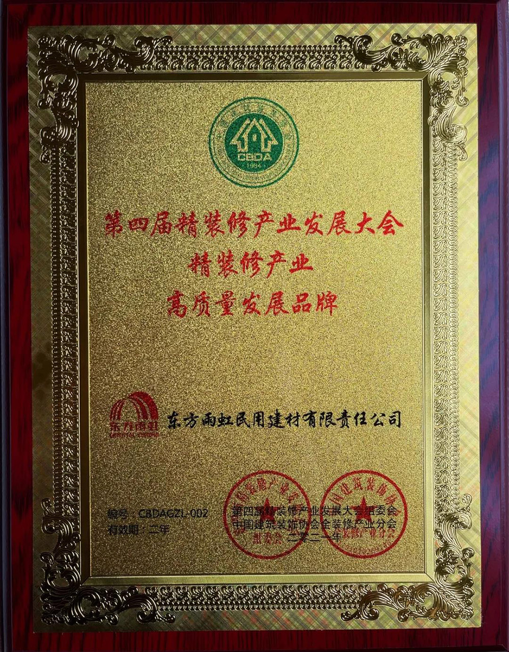 bte365官网-不凡成就非凡,相信品牌力量