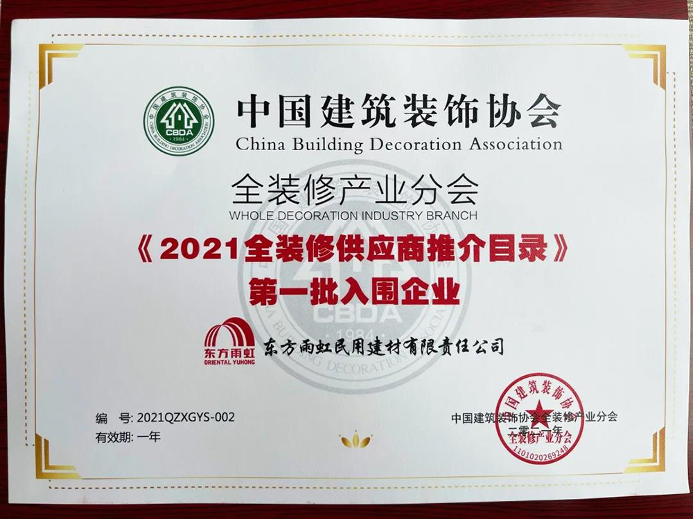 bte365官网-不凡成就非凡,相信品牌力量