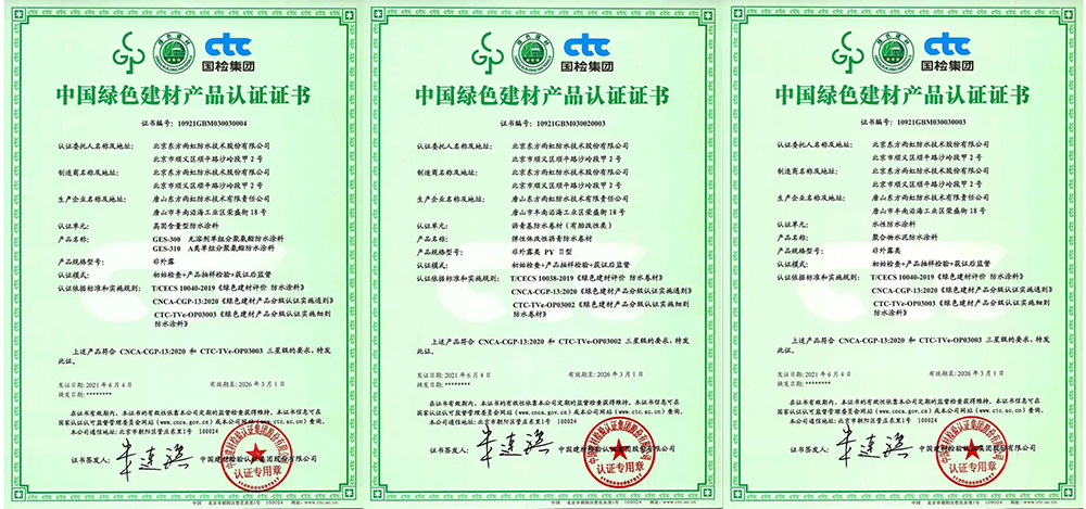 bte365官网-不凡成就非凡,相信品牌力量