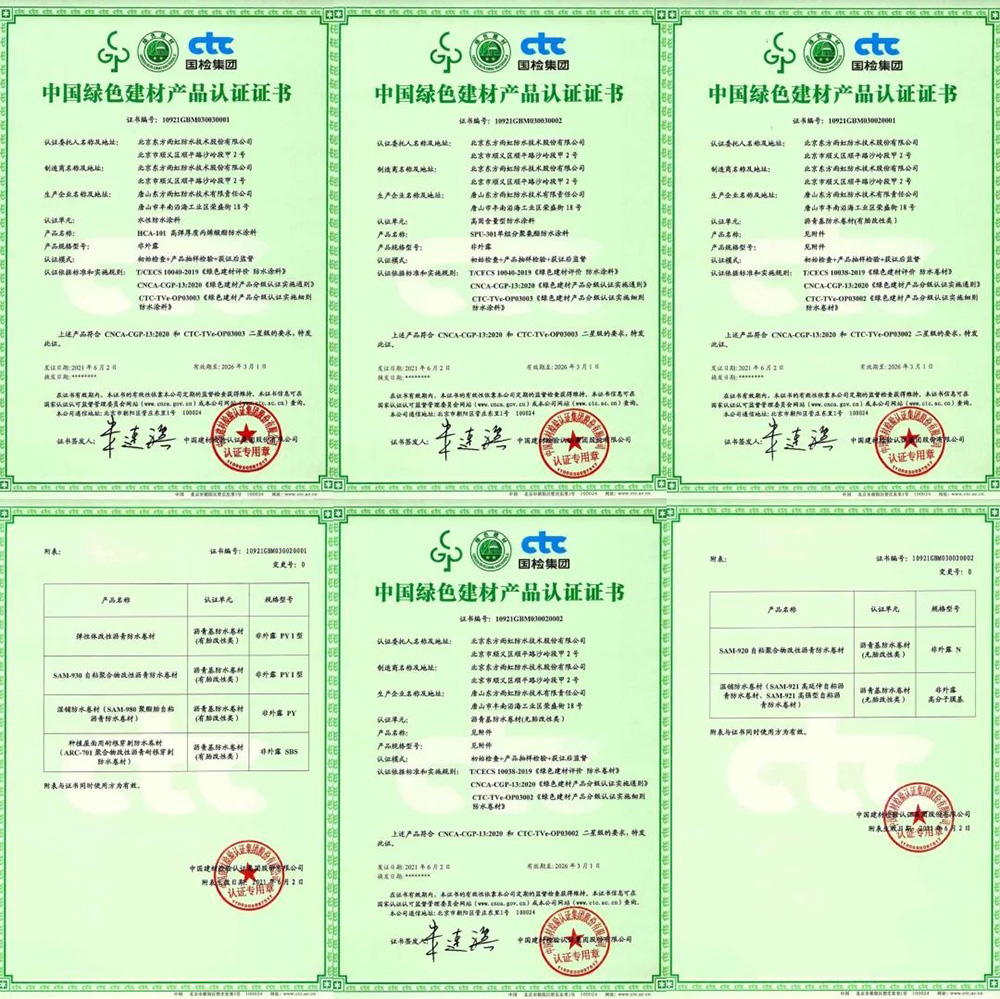 bte365官网-不凡成就非凡,相信品牌力量