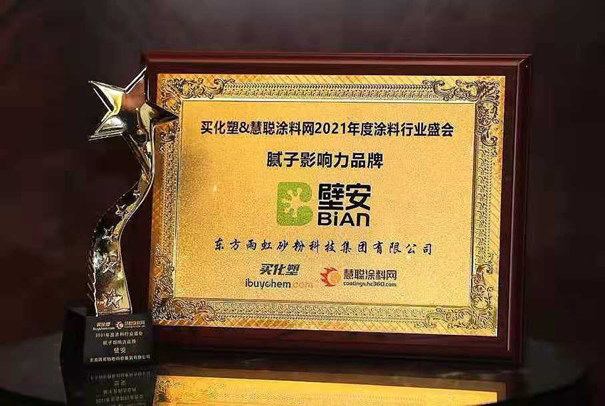 bte365官网-不凡成就非凡,相信品牌力量