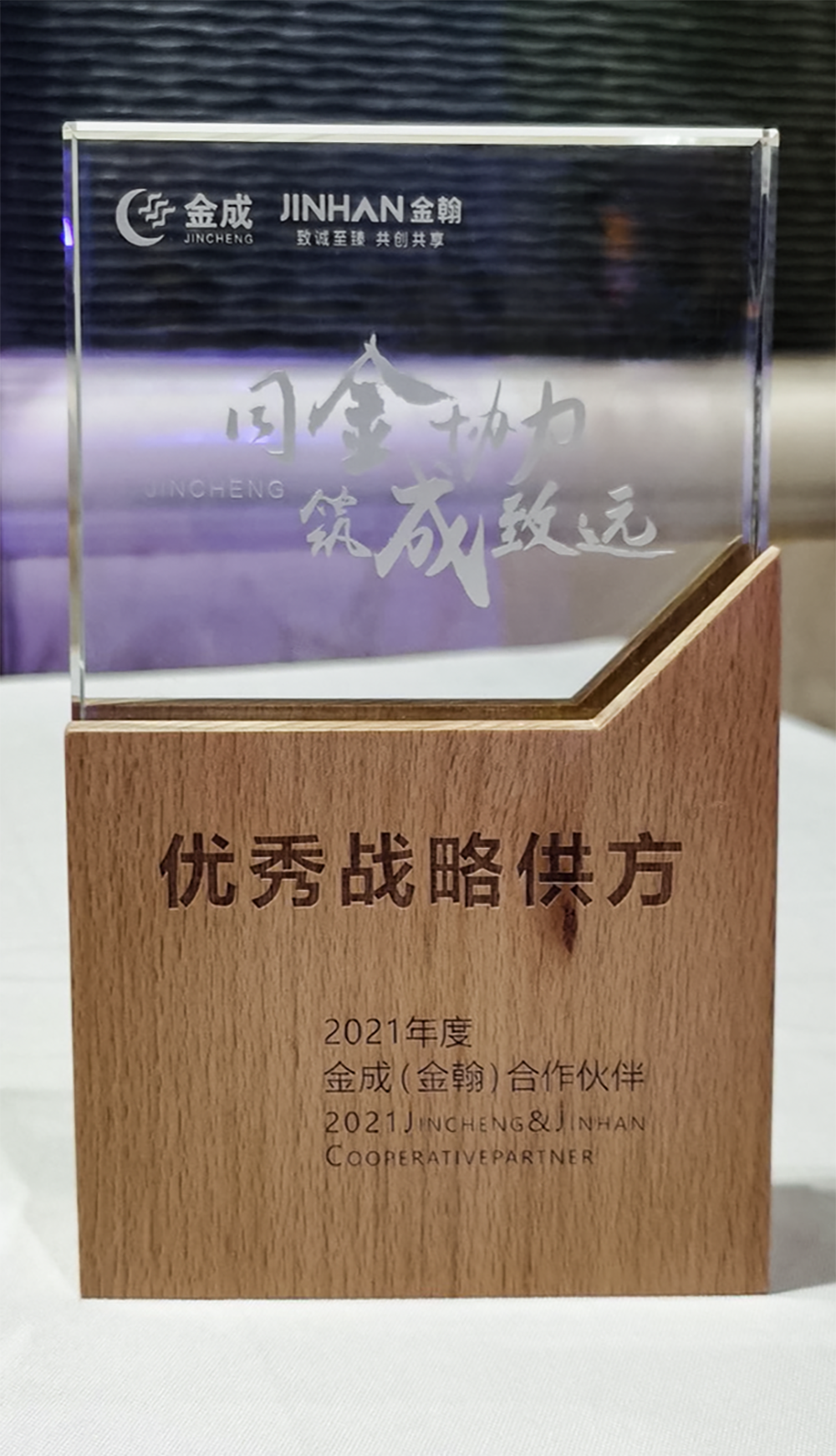 bte365官网-不凡成就非凡,相信品牌力量