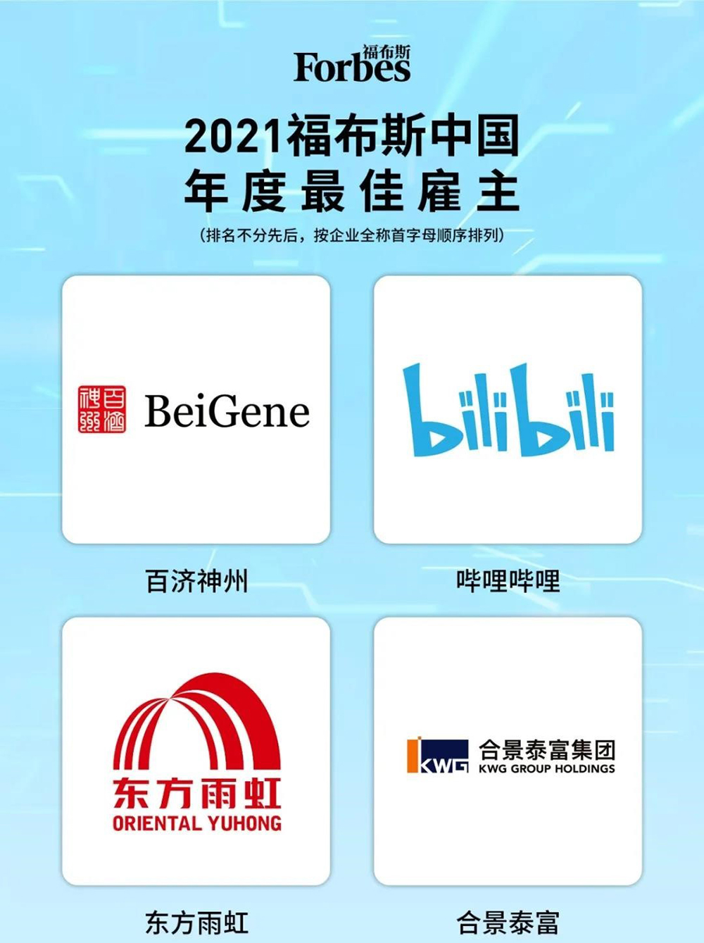 bte365官网-不凡成就非凡,相信品牌力量