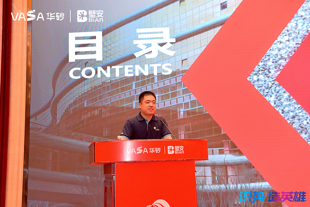 bte365官网-不凡成就非凡,相信品牌力量