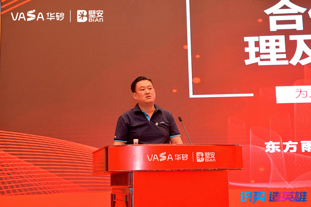 bte365官网-不凡成就非凡,相信品牌力量