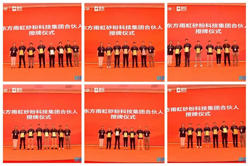 bte365官网-不凡成就非凡,相信品牌力量