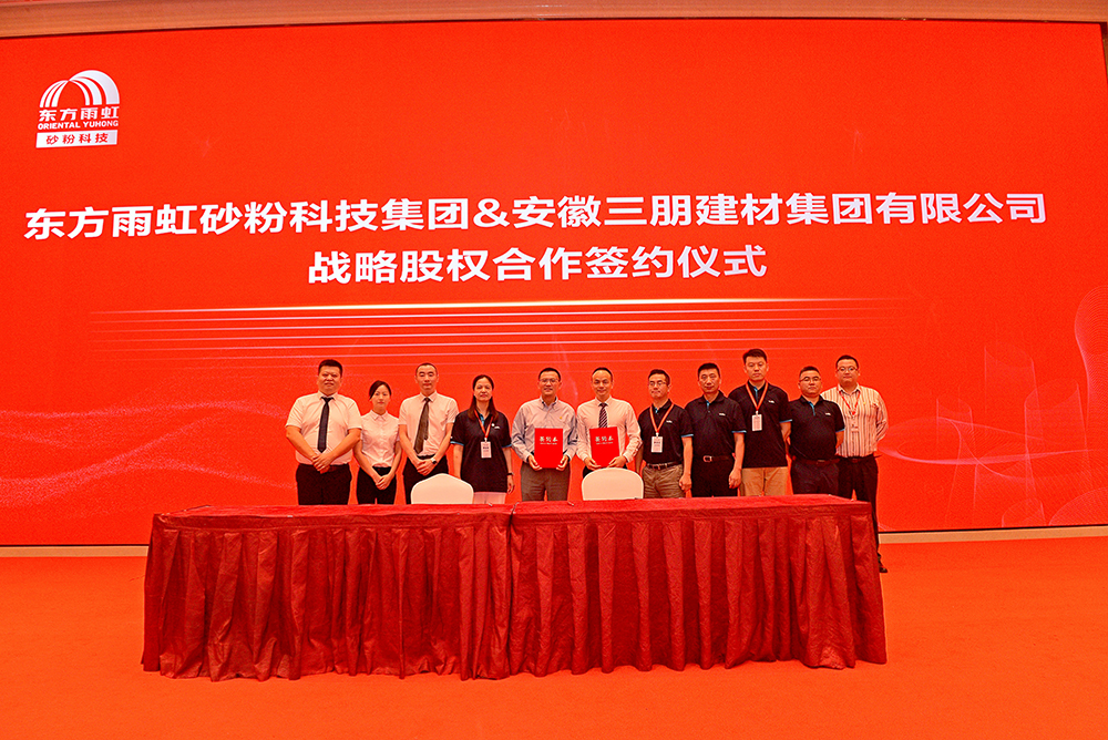 bte365官网-不凡成就非凡,相信品牌力量