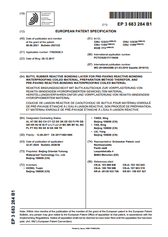 bte365官网-不凡成就非凡,相信品牌力量