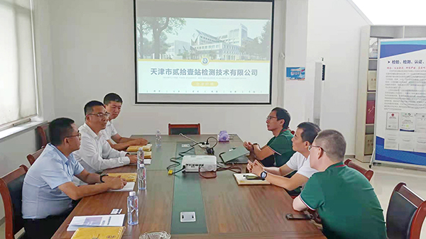 bte365官网-不凡成就非凡,相信品牌力量