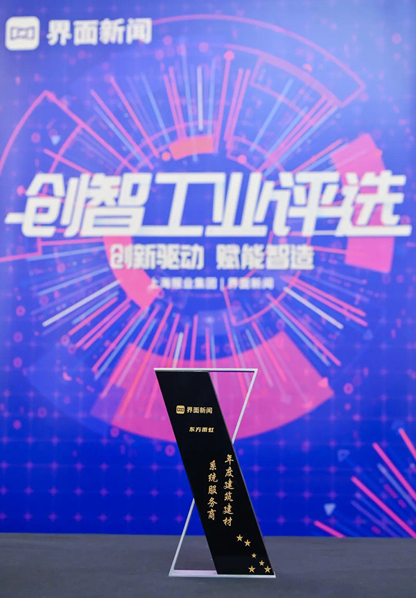 bte365官网-不凡成就非凡,相信品牌力量