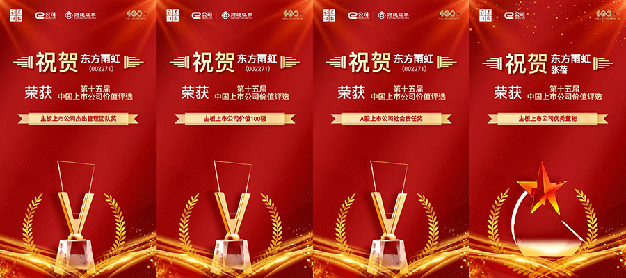 bte365官网-不凡成就非凡,相信品牌力量