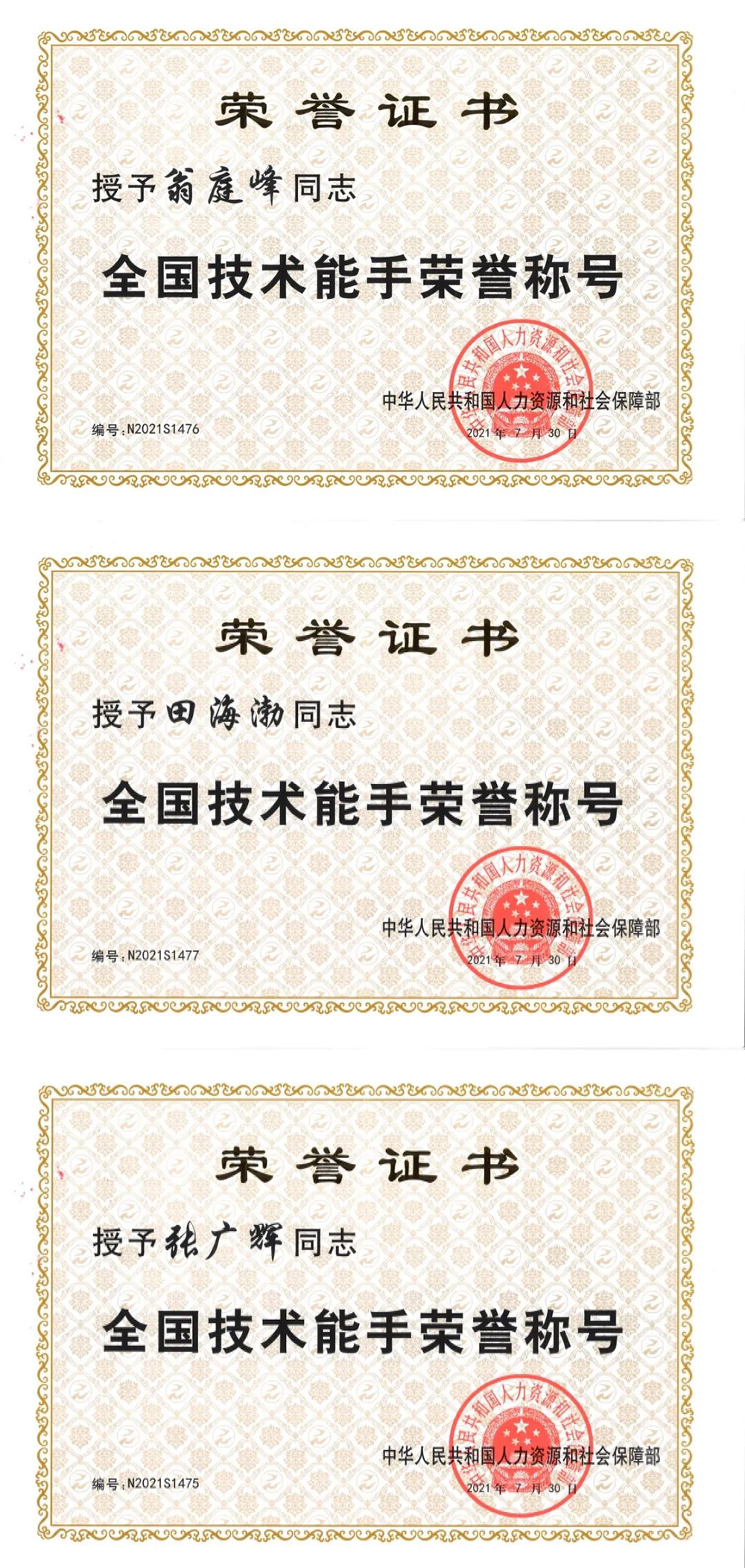 bte365官网-不凡成就非凡,相信品牌力量