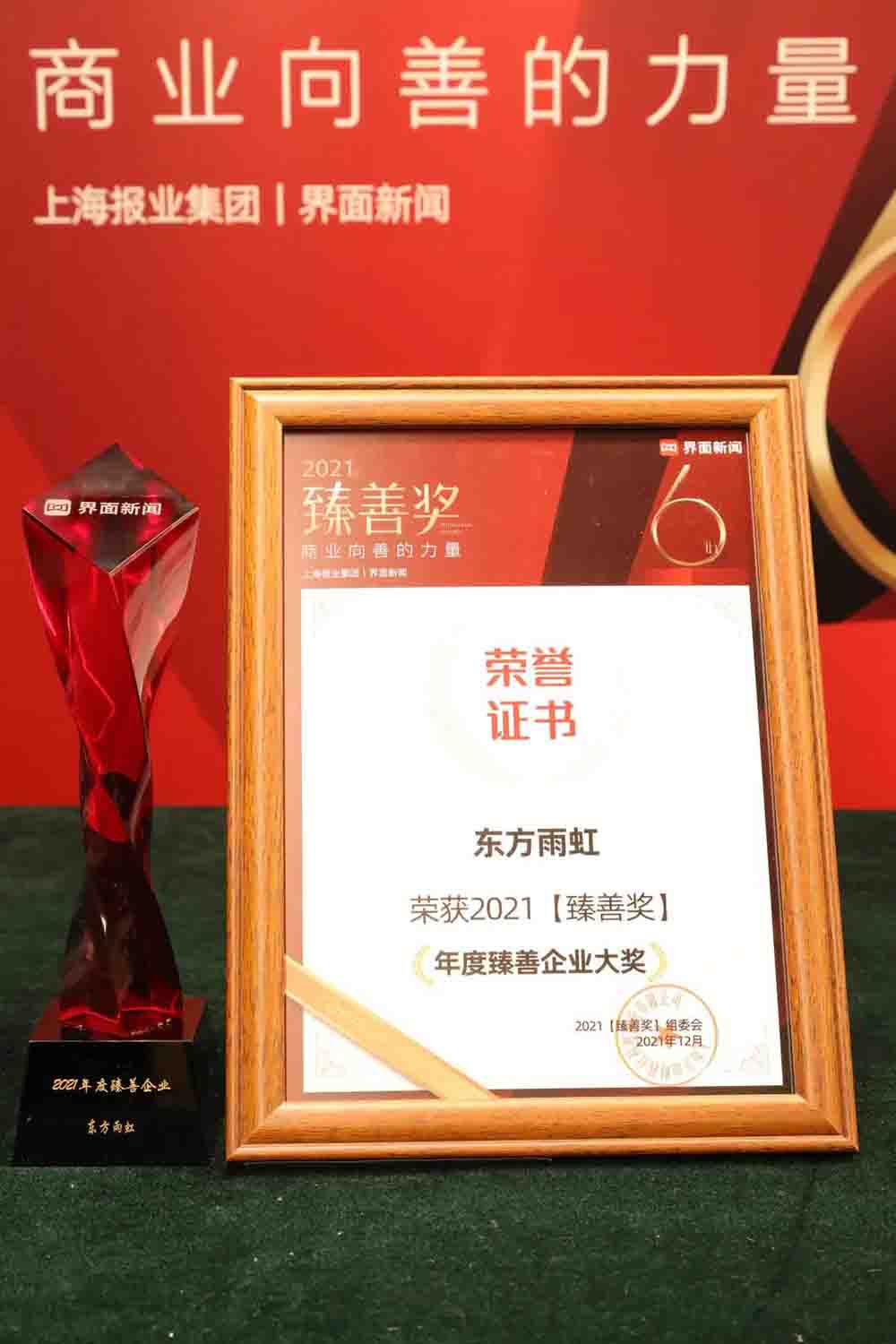 bte365官网-不凡成就非凡,相信品牌力量