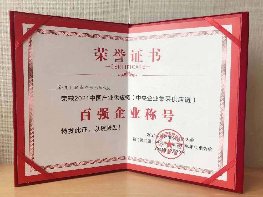 bte365官网-不凡成就非凡,相信品牌力量