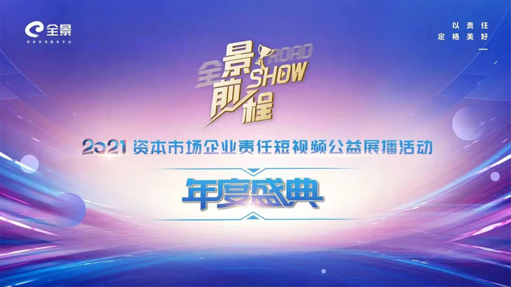 bte365官网-不凡成就非凡,相信品牌力量