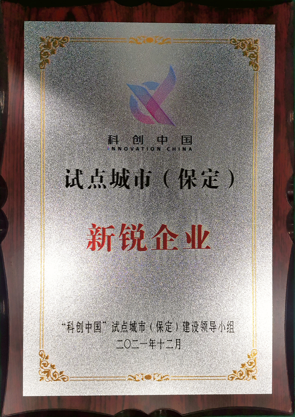 bte365官网-不凡成就非凡,相信品牌力量