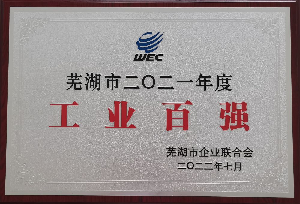 bte365官网-不凡成就非凡,相信品牌力量