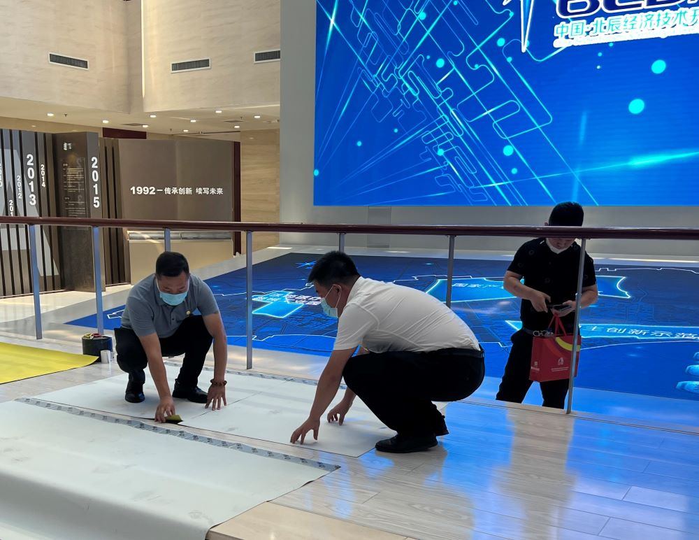 bte365官网-不凡成就非凡,相信品牌力量