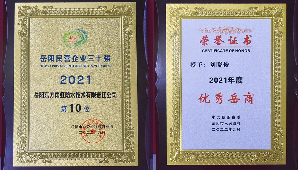 bte365官网-不凡成就非凡,相信品牌力量