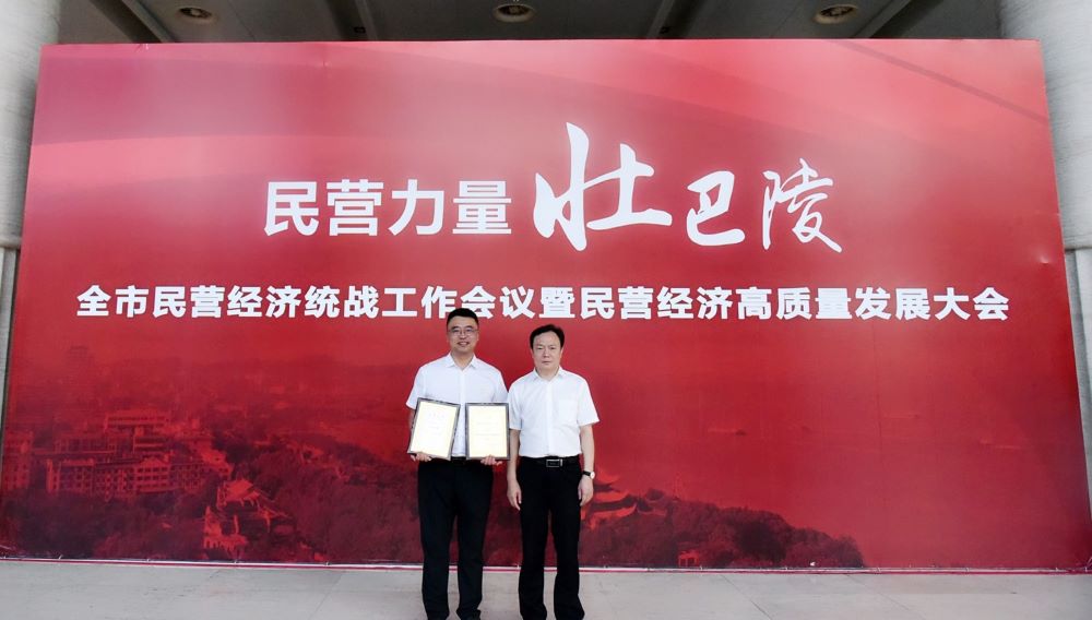 bte365官网-不凡成就非凡,相信品牌力量