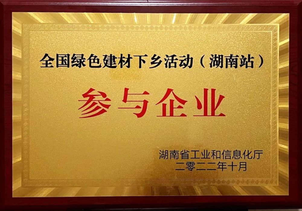 bte365官网-不凡成就非凡,相信品牌力量